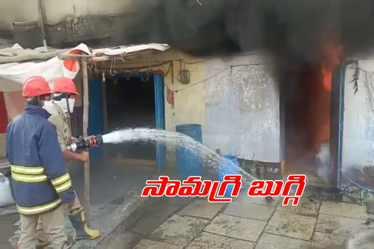 electric-shock-in-the-house-total-equipment-burned-in-fire-accident