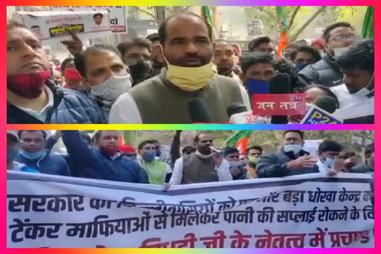 bjp mp ramesh bidhuri protest at vasant kunj delhi jal board