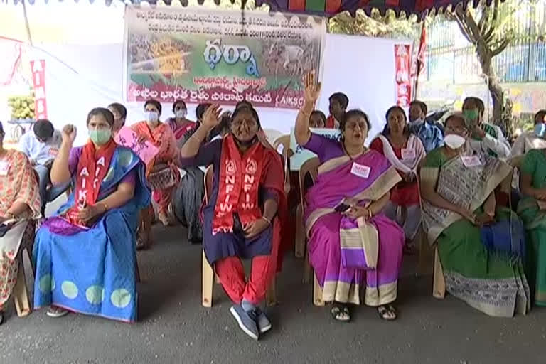 omen farmers protest at Indira park against new agriculture laws