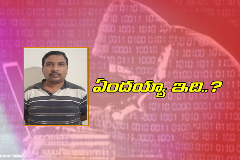 ప్రతీకారం: మహిళ వివరాలను డేటింగ్​ వెబ్​సైట్​లో పెట్టిన నీచుడు