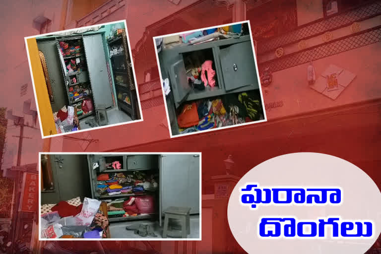 theft at srt colony in musheerabad ps limits