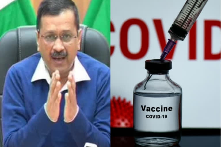 Delhi govt all set to receive, store, give vaccine to priority category persons in city: Kejriwal