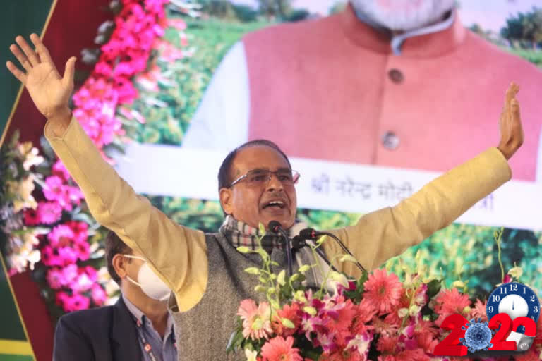 CM Shivraj Singh Chauhan