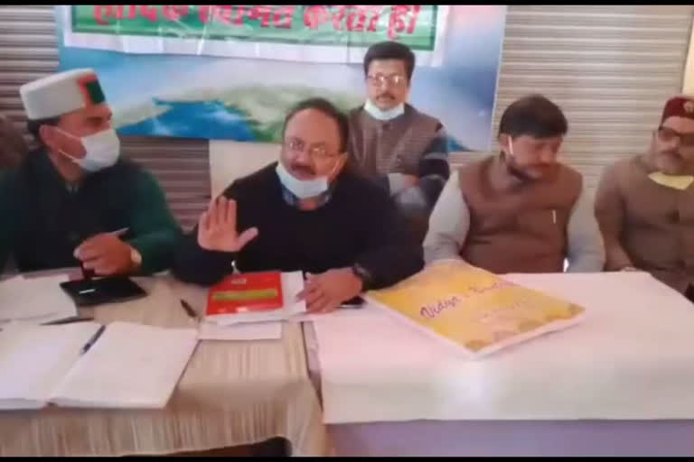 हमीरपुर जिला परिषद