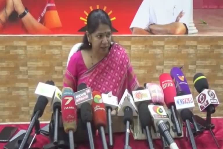 kanimozhi mp