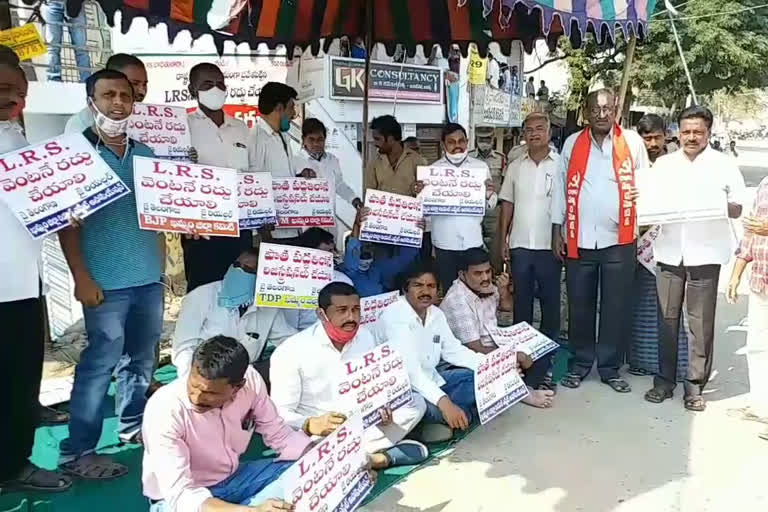 traders dharna in khammam calls for abolition of lrs