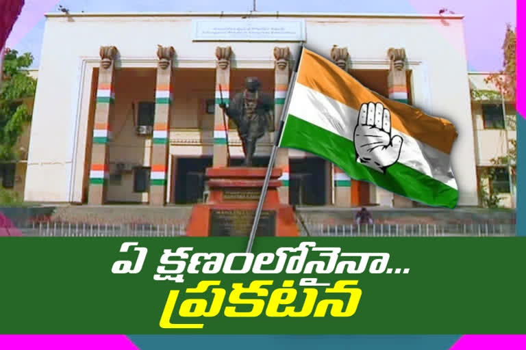 new-tpcc-chief-selection-still-pending