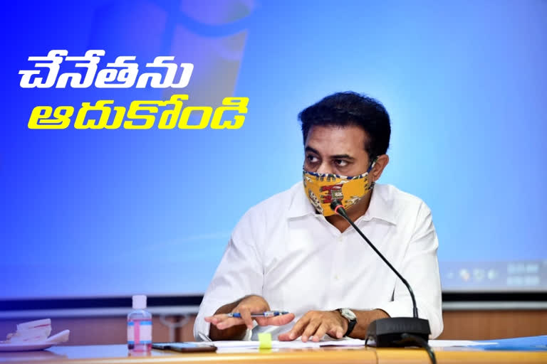 కేంద్రమంత్రి స్మృతి ఇరానీకి మంత్రి కేటీఆర్ లేఖ