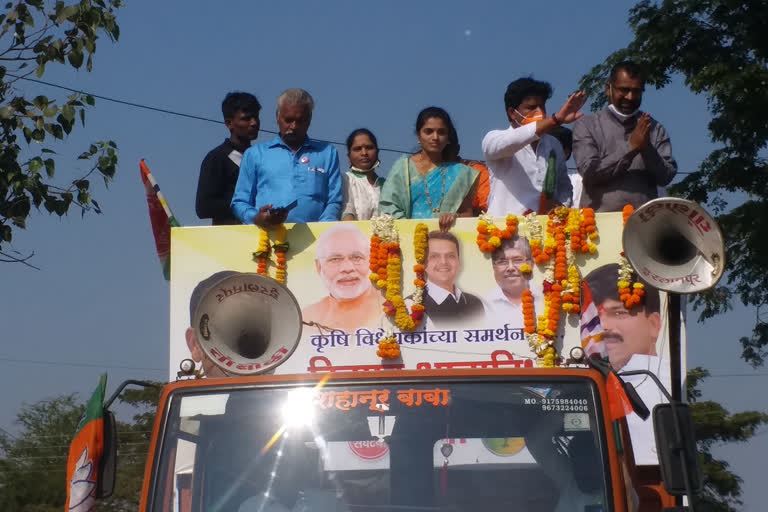 Rayat Kranti and BJP's Kisan Atmanirbhar Yatra begin