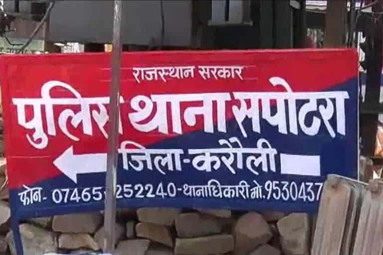 करौली की ताजा हिंदी खबरें, Illegal gravel mining