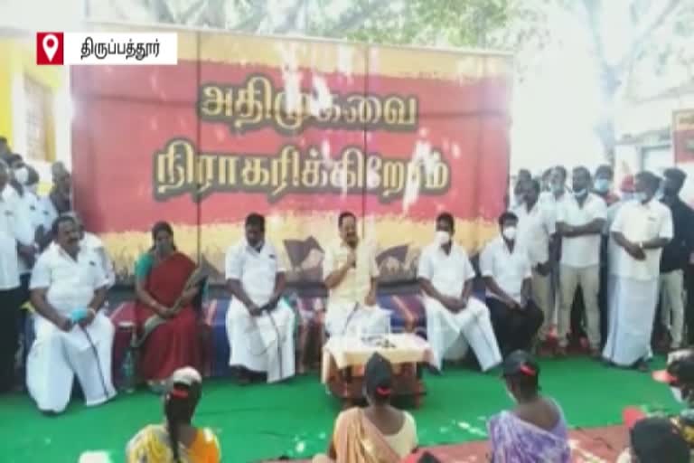 திமுக ஆட்சியில் ஊரக வேலைவாய்ப்பு 300 நாள்களாக அதிகரிக்கப்படும் - துரைமுருகன்