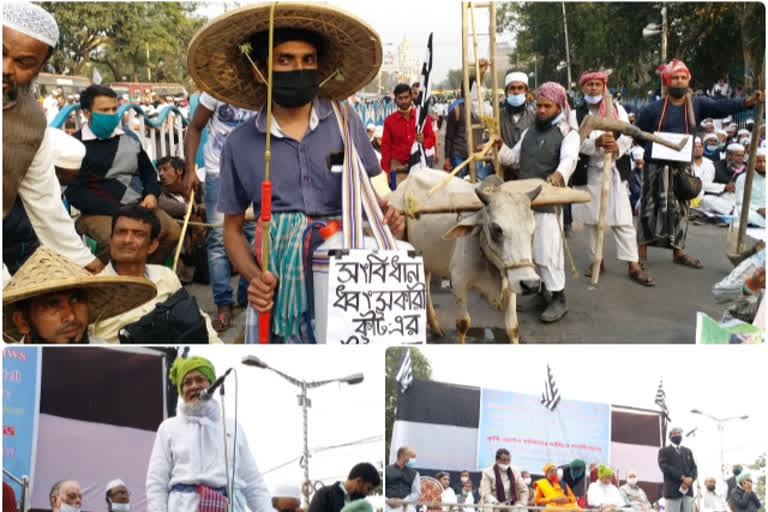 kolkata-jamiat-ulema-e-hind-protest-against-farm-laws