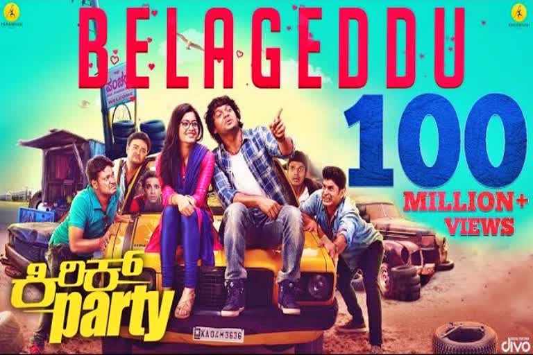 kirik parfty belageddu song got 100 million views