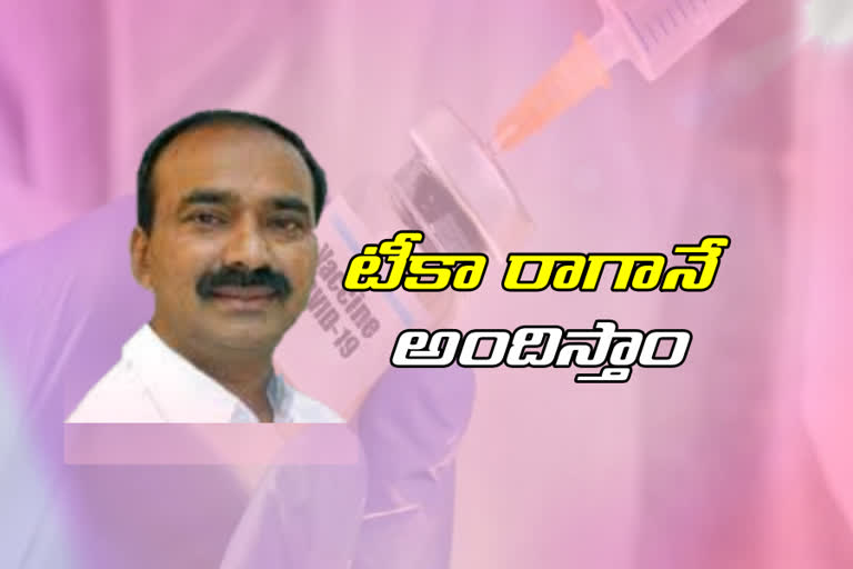 health minister eetala rajender review on latest corona virus in hyderabad