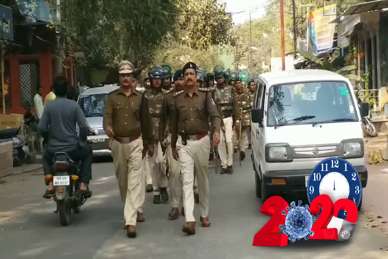 Indore Police