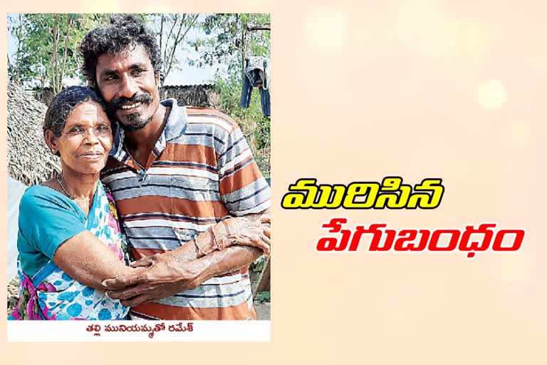 mother-and-son-met-after-long-time-at-chimapoodi-in-khammam-district