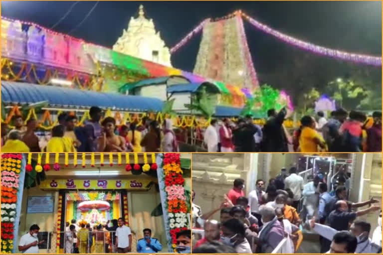 dwaraka tirumala