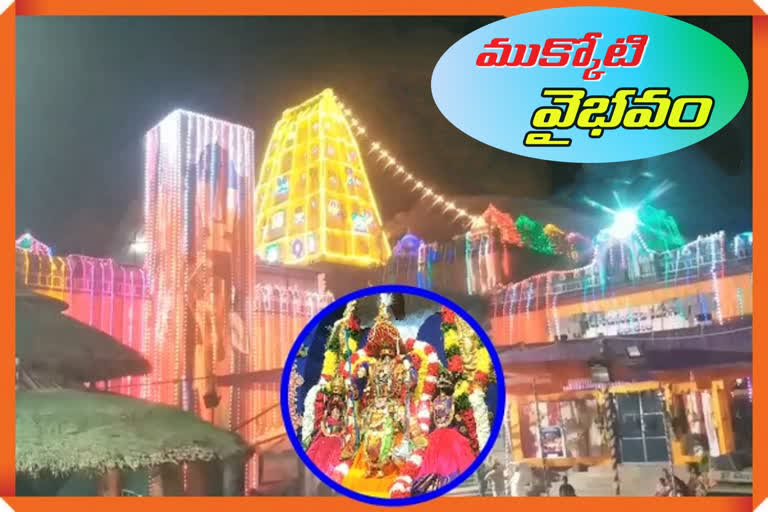 vaikunta-ekadasi-celebrations-in-all-temples-in-telangana