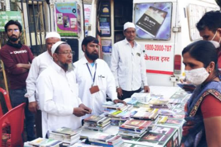 Marathi mobile book van