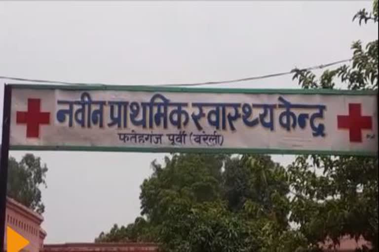 ग्रामीण परेशान.