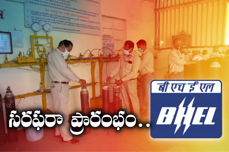 Bharat Heavy Electricals Limited, BHEL, oxygen supply,