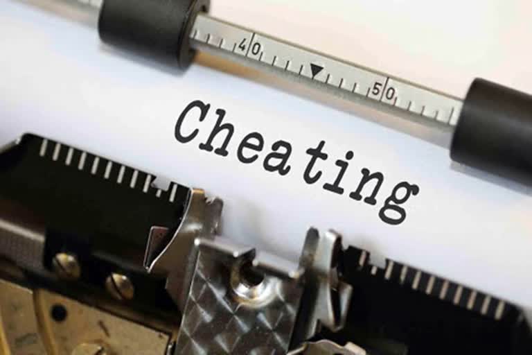 Cheating case filed against 3 person