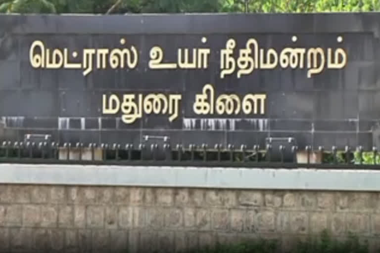 உயர் நீதிமன்றத்தை இழிவுபடுத்தி பேசிய ஹெச். ராஜா வழக்கு ஜூன் 29 ஒத்திவைப்பு 