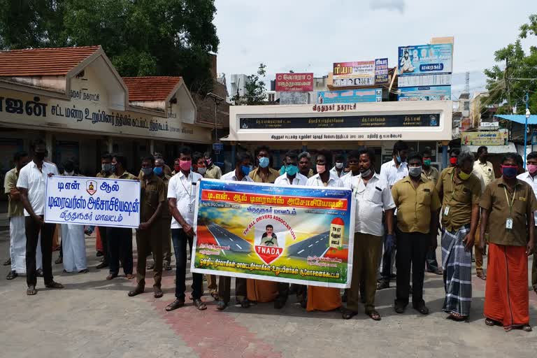 dnl-drivers-association-protest-in-virudhunagar