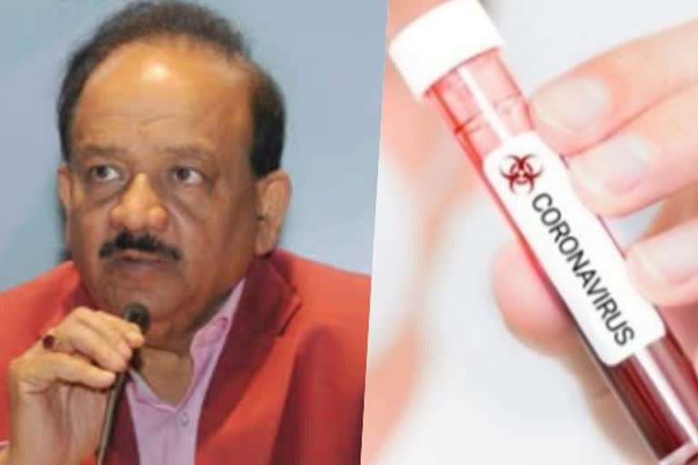 Emergency use authorization for COVID-19 vaccine to depend on clinical trial data; roll-out of FELUDA test expected in next few weeks: Vardhan