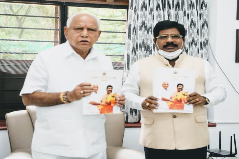 Cm yediyurappa