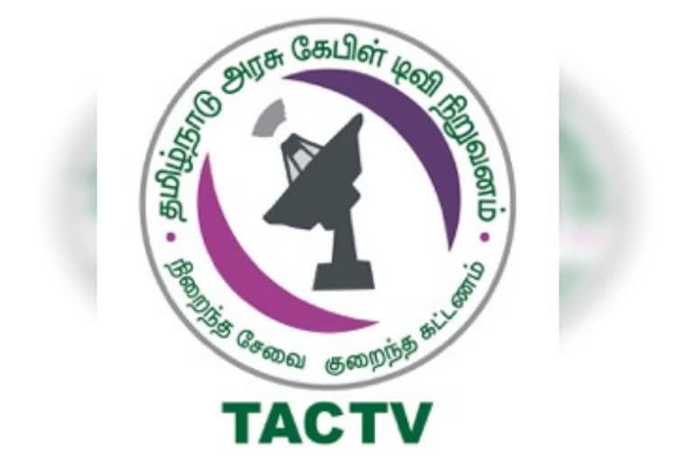 அரசு கேபிள் செட்டாப் பாக்ஸ் பயன்படுத்தாமல் வைத்திருப்பவர்கள் மீது நடவடிக்கை!