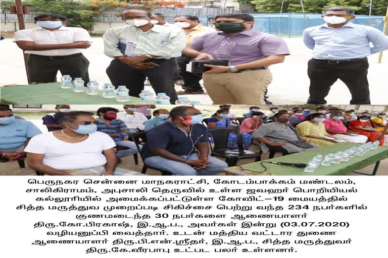 corporation-commissioner-press-meet