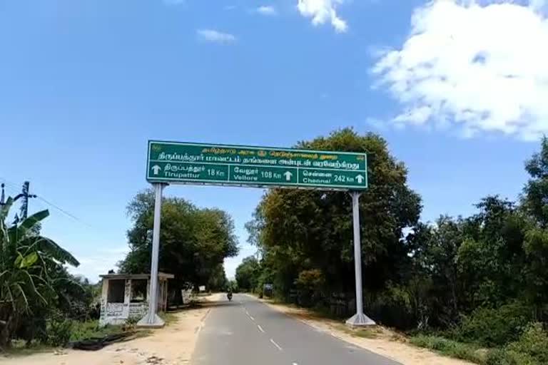 கரோனா