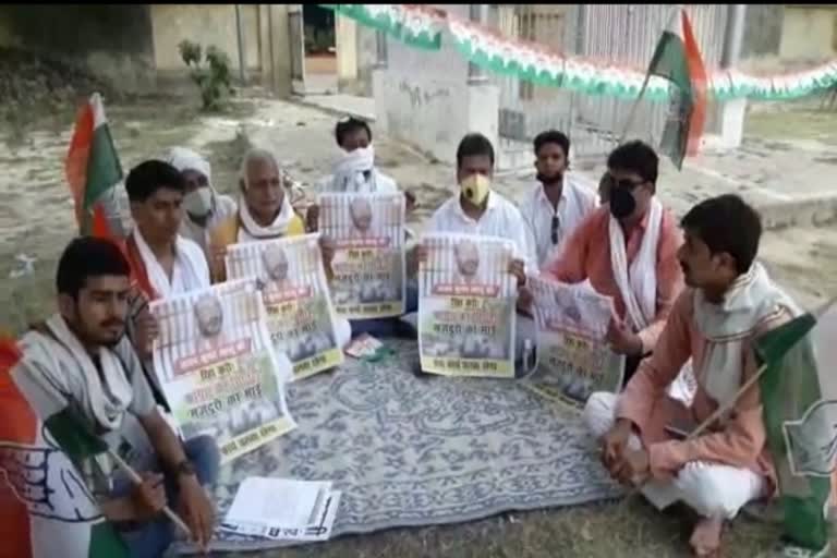 fatehpur congress worker protest