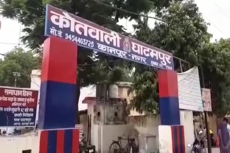 कानपुर