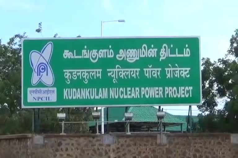 Second power plant production begins in Nuclear power plant