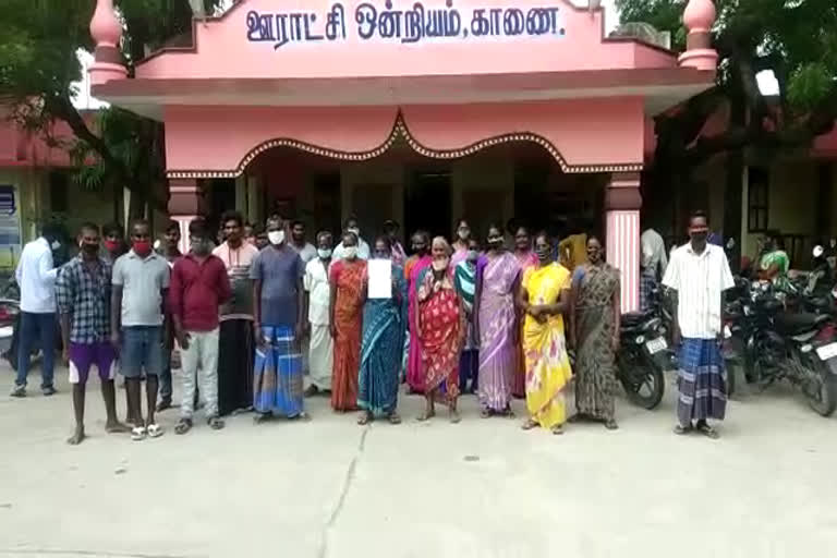 அடிப்படை வசதிகளை செய்து தரக்கோரி கிராம மக்கள் போராட்டம்!