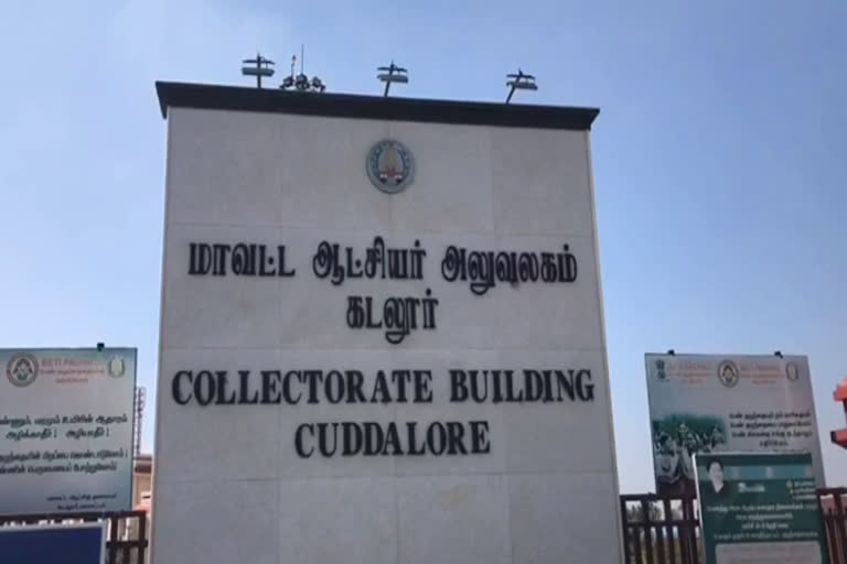 பொதுமக்கள் குறைதீர் நாள் கூட்டம்