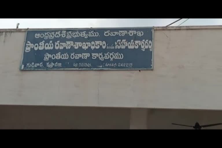 gudivada rto office, coroto gudivada rto staff