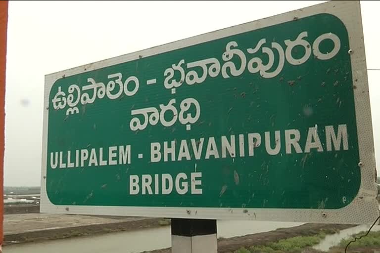 ullipalem bhavanipuram bridge, ullipalem bridge named with ambati brahmanaiah 