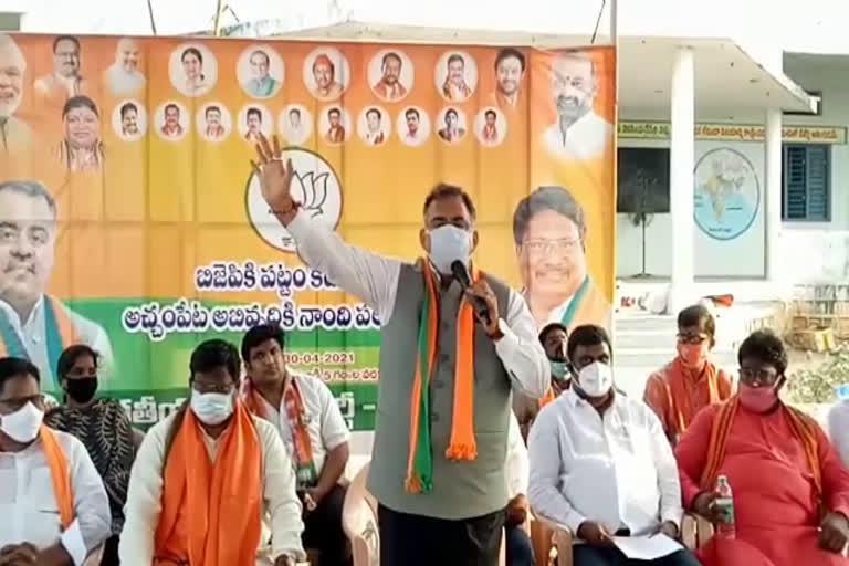 bjp State incharge Tarun Chugh, bjp meeting Achampet, Nagar Kurnool