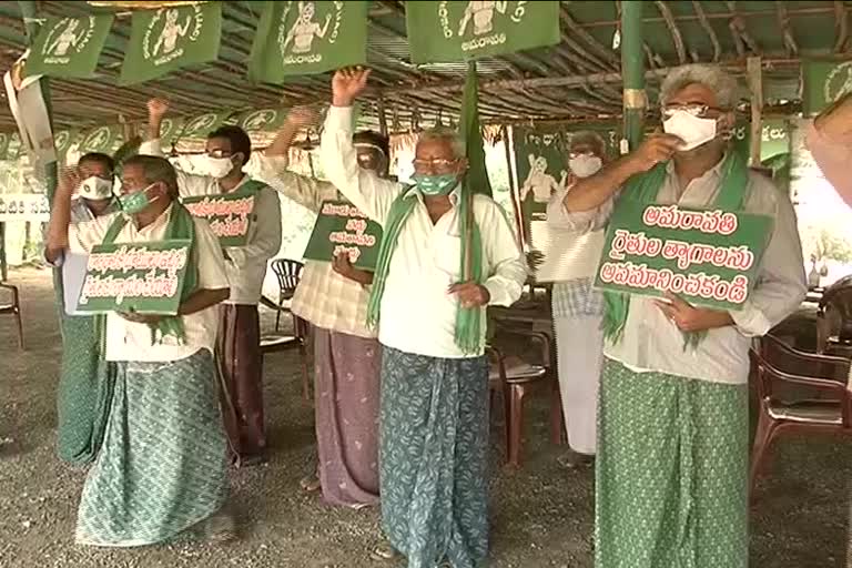 amaravathi farmers