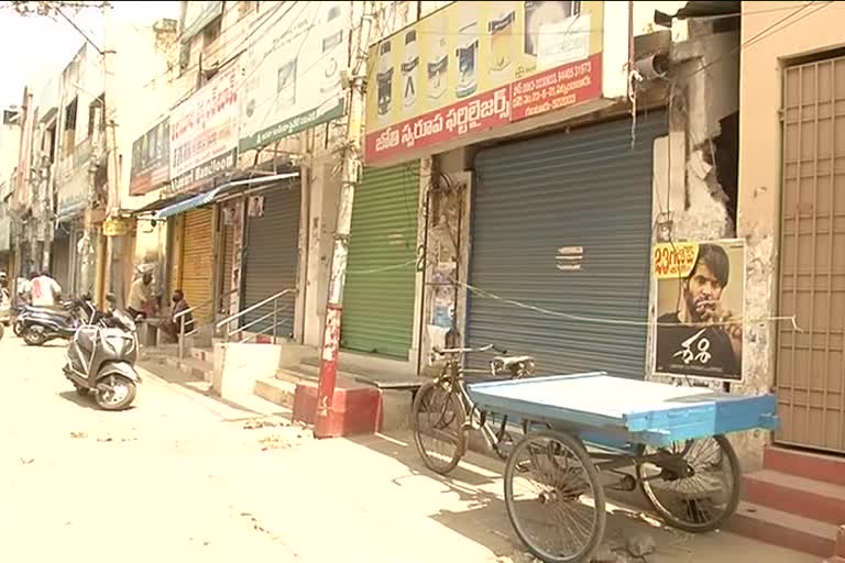 Fertilizer Shops closed in Guntur district