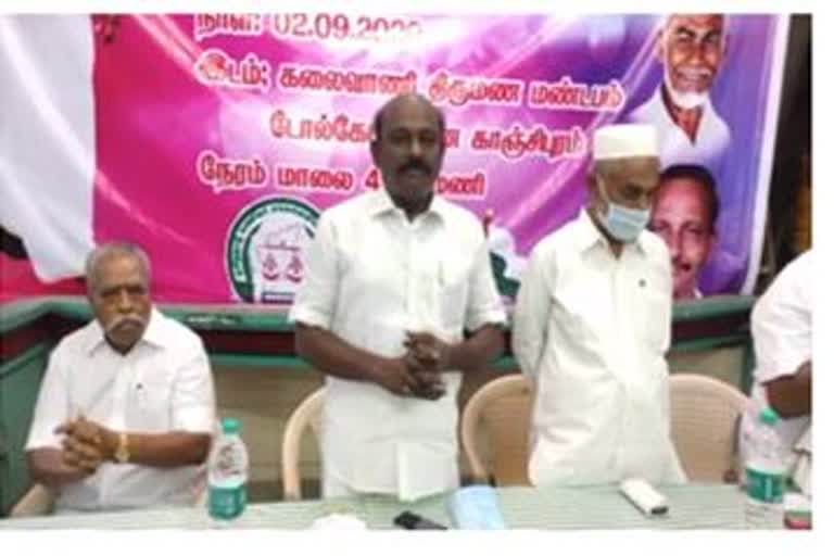 Merchants Association General Committee Meeting in Kanchipuram