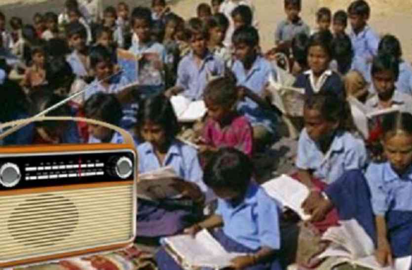 Radio school program