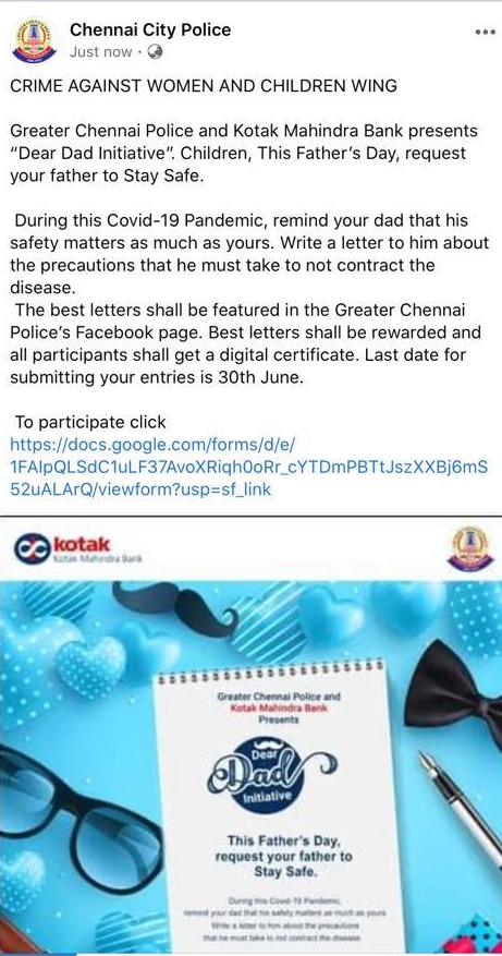 Fathers day  தந்தையர் தினம்  தந்தையர் தினக் கடிதம் எழுதும் போட்டி  fathers day letter writing competition  அன்புள்ள அப்பா