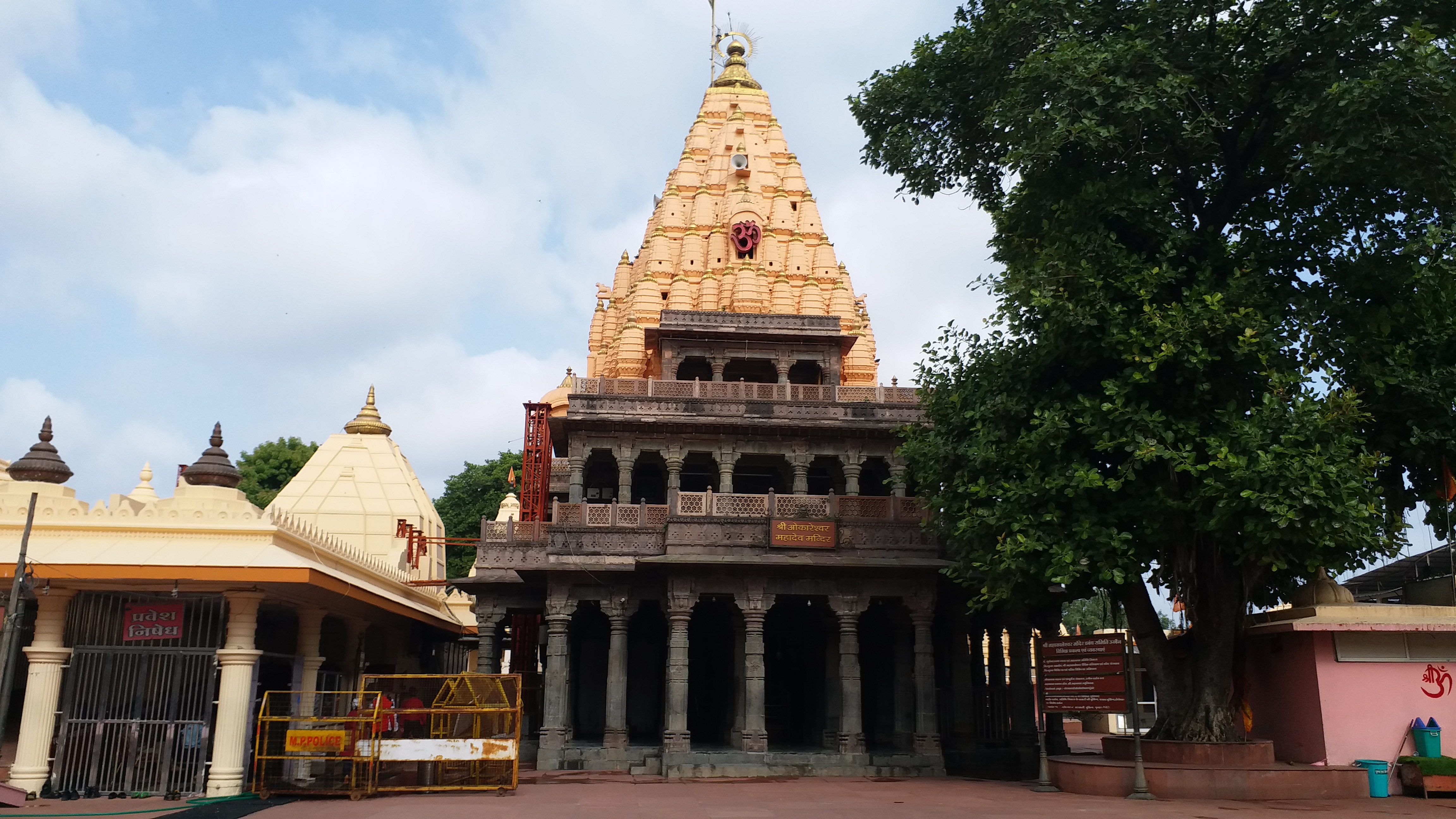 Ujjain Baba Mahakal Temple