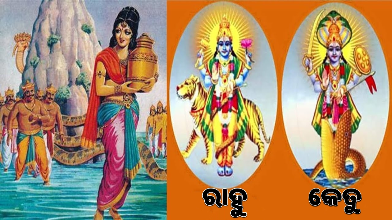 ସୂର୍ଯ୍ୟପରାଗର ପୌରାଣିକ ମହତ୍ତ୍ବ ?