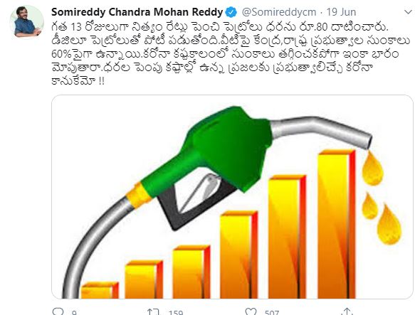 Somireddy Chandra Mohan Reddy