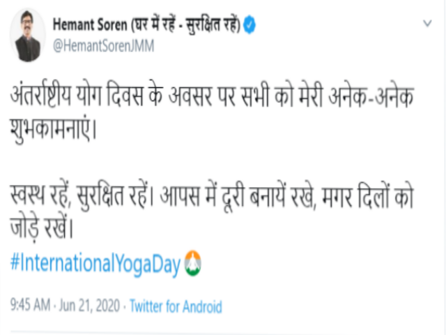 CM hemant wished people for Yoga Day